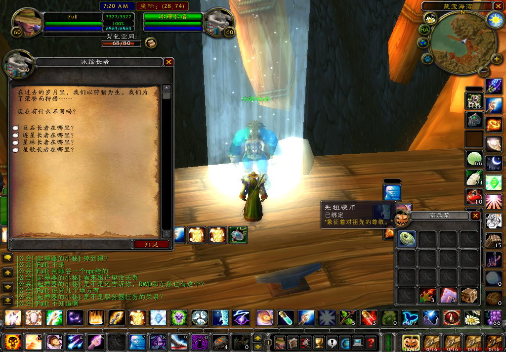 先祖硬币是干什么的请教达人附图