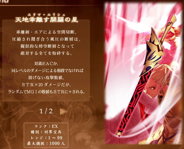 saber到底是不是骑士啊