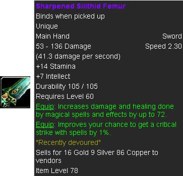 想问问这把英文名字sharpenedsilithidfemur武器的真伪性