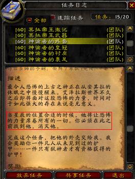 克苏鲁(cthulhu),它沉睡在南太平洋的海底都市拉莱耶(rlyeh)