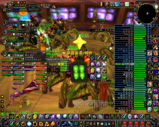 [pvp战报][2区pve泰兰德]黑暗王朝公会击杀三大联盟主城领袖后的声明