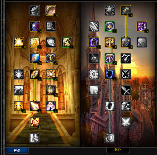 庇护加强不少,值得尝试一下,个人觉得因该是蛮纯的副本天赋吧,请赐教 