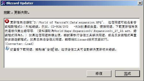 赤身裸体跪cpu求助tbc 2.1.0更新报错