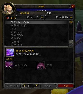 tbc关于原始月布包的详细讲解