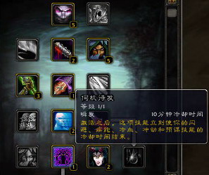 盗贼技能出错了