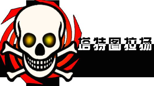 温馨的娅尔罗与贝瑟克(更新都在第一页) nga玩家社区