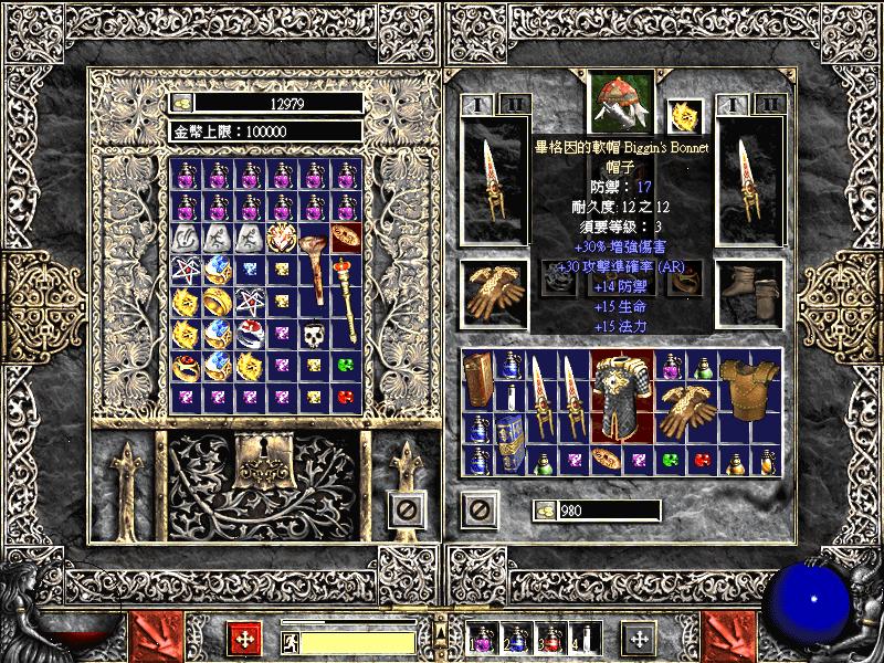 今天玩暗黑2发现暗黑才是最blz最不和谐的游戏