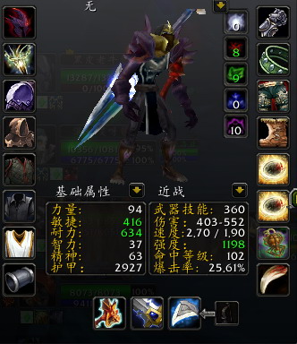 风剑-盗贼的臂膀(zod论风剑)