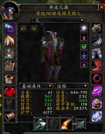 [pve心得] pve 生存天赋 自己选的 想得到认可.