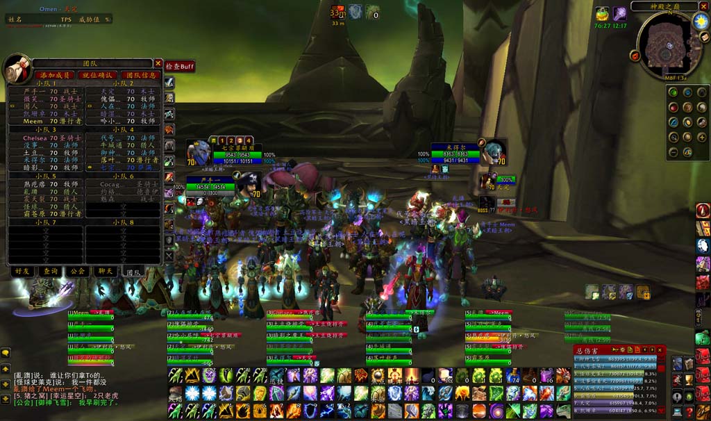 pve战报黑暗神殿伊利丹怒风二区泰兰德黑暗王朝二六区pve部落fd200