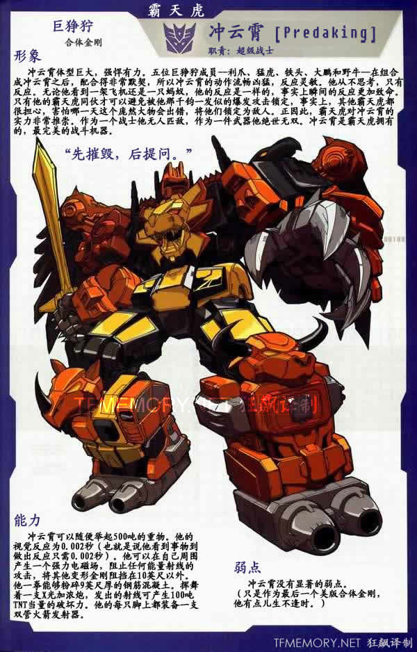 背后有个翅膀还是挺猛的. nga玩家社区