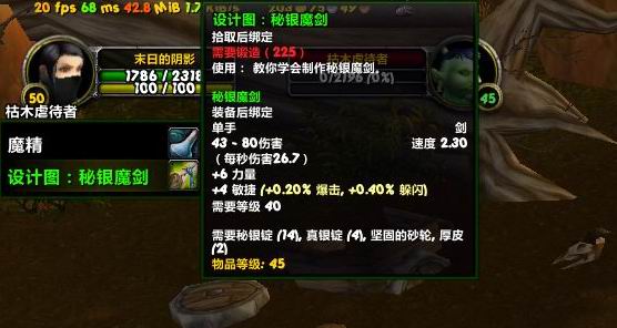 秘银魔剑..的图纸真莫名其妙, nga玩家社区