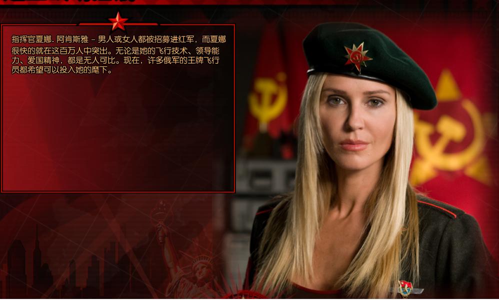 玩了ra3~终于知道了ra3的卖点是什么,放出截图,下载