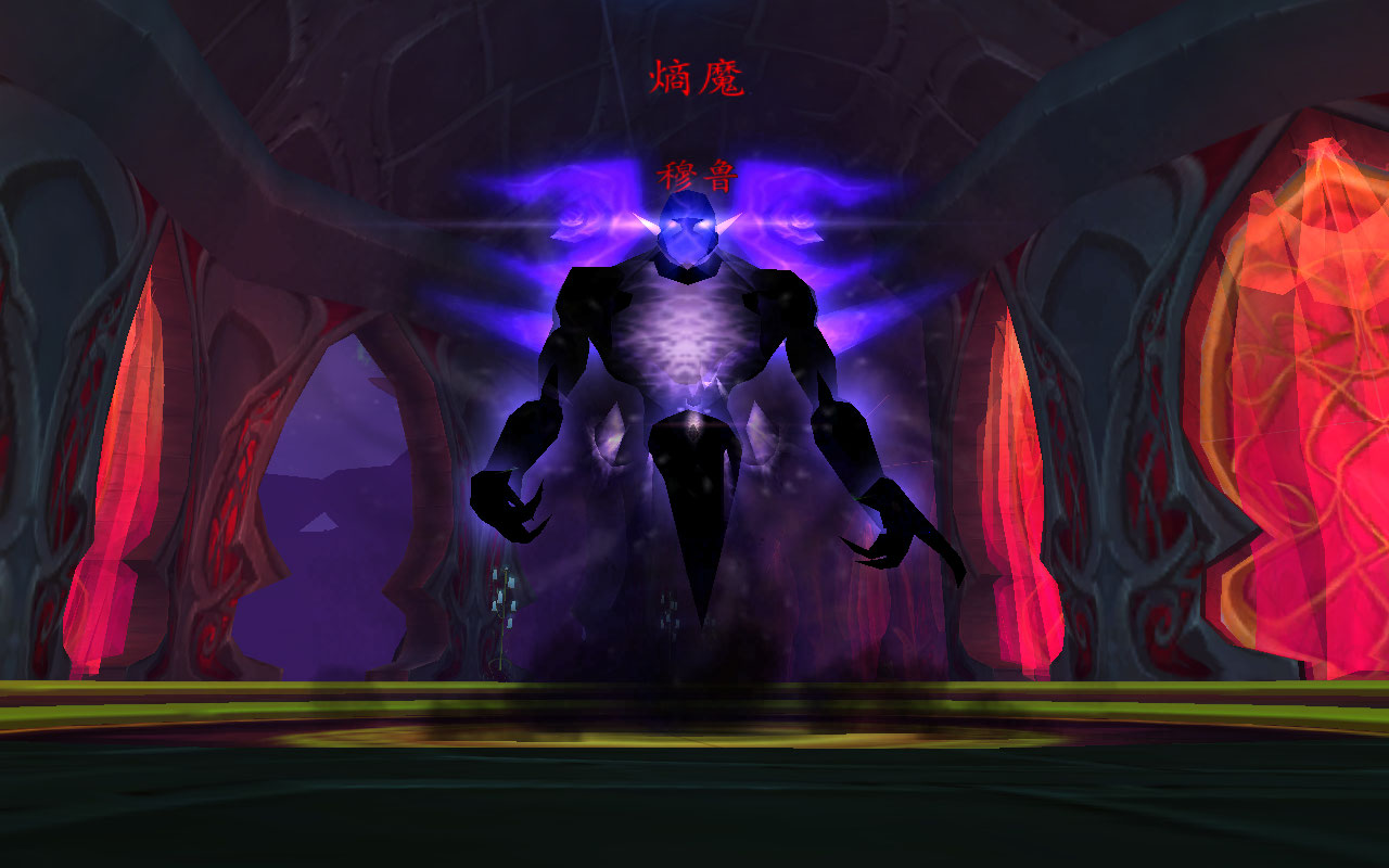 穆鲁与熵魔合体了