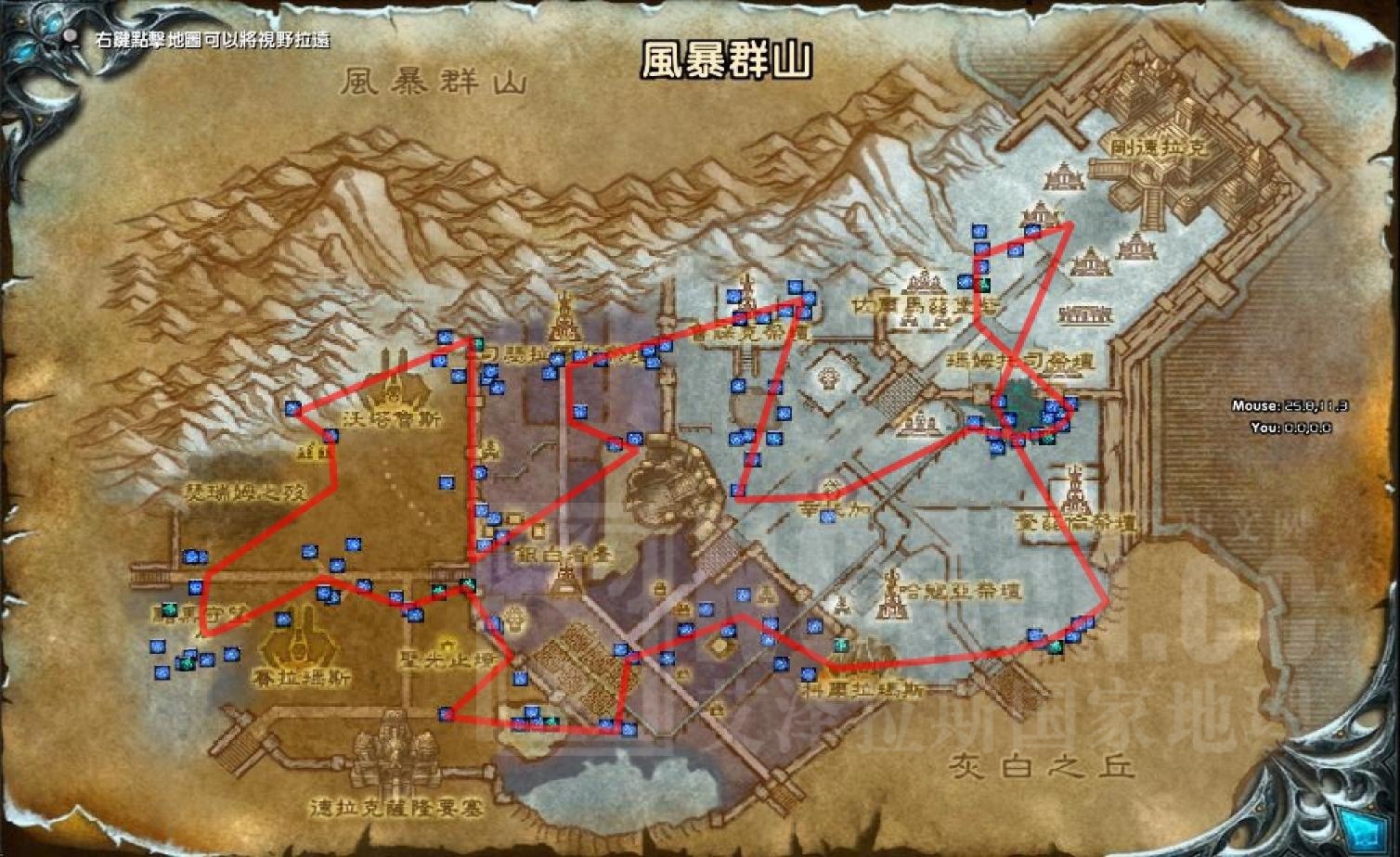 wlk低端锻造采矿致富适合wlk前中期附送钴蓝矿采集路线