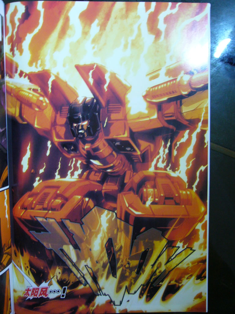 我泪奔.我贴的不是红蜘蛛.是红蜘蛛的弟弟太阳风,的确是金黄色的啊!