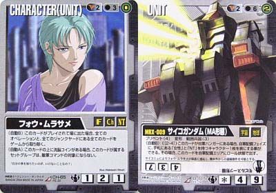 高达历代便当与oo最后的便当悬念路易丝是否能打破规律