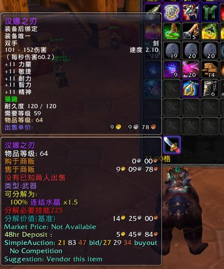 汉娜之刃低调买下