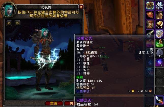 汉娜之刃低调买下