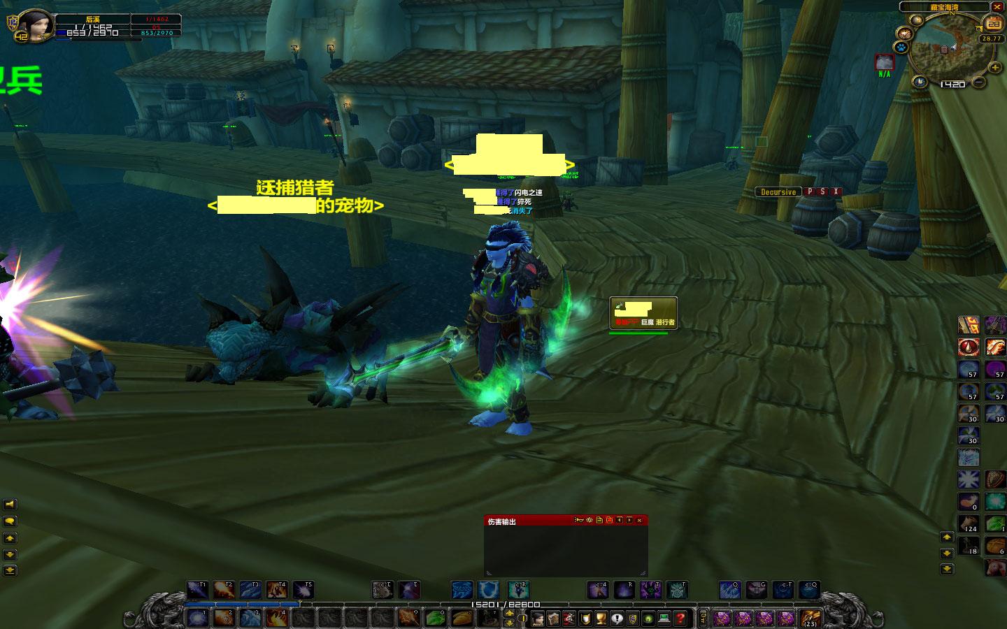 谁说没见过巨魔盗贼的今天哥让大家开开眼界蛋刀眼罩的巨魔盗贼有图