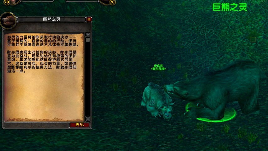 请把游戏当作一场演出