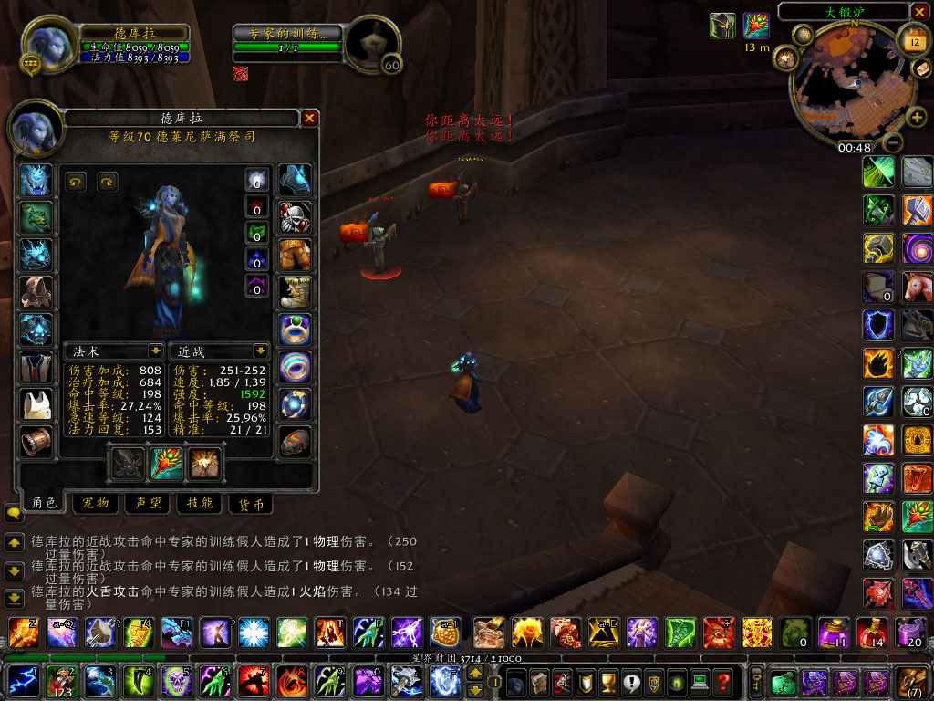 关于火舌武器的一些理论风怒武器都知道是怎么回事了了解下火舌也可以