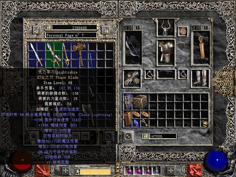 关于cos泰瑞尔之可行性讨论