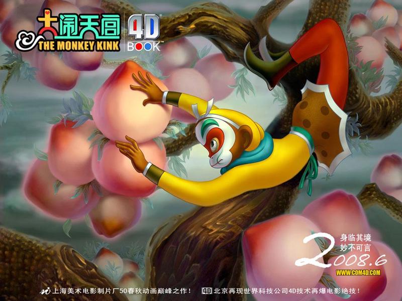 还记得儿时的动画片大闹天宫吗国产动画直奔4d版流泪满面