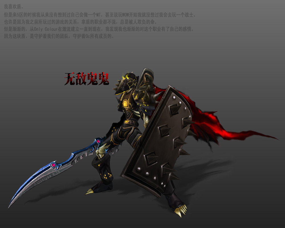 啊是这个,羽毛的法师图和a大的亡灵战士图 法师的胳膊地方的线条