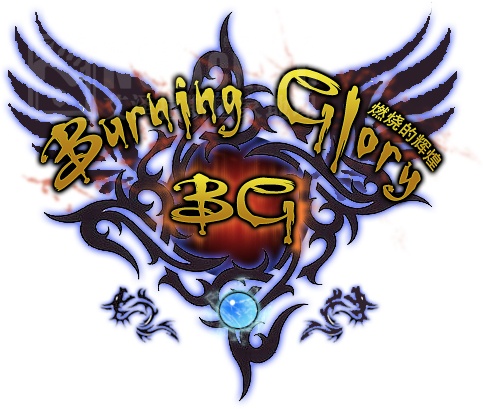 大家都来秀一下自己公会的logo吧!(不知道发这个地方行不行)