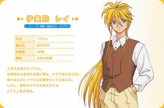 说到心跳回忆有多少人知道伊集院丽是女的女主角全图