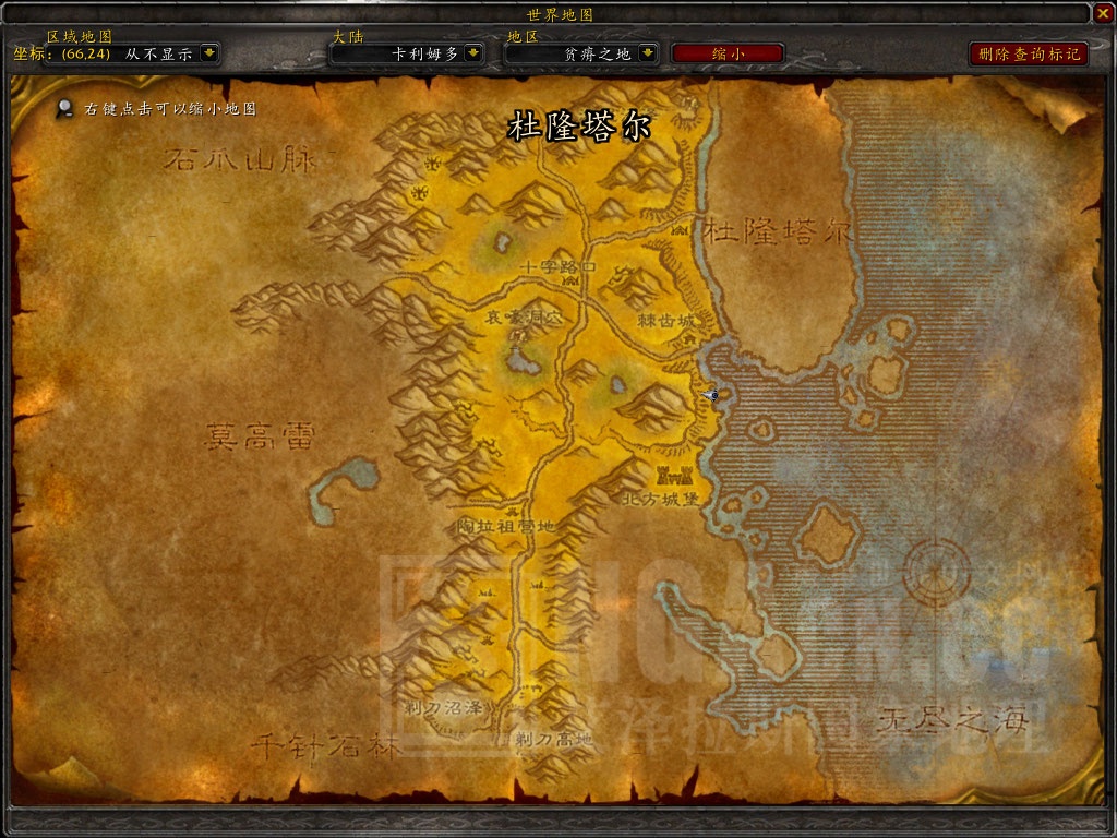 法师测试杀贫瘠之地南海小怪冲地精声望3000h有图