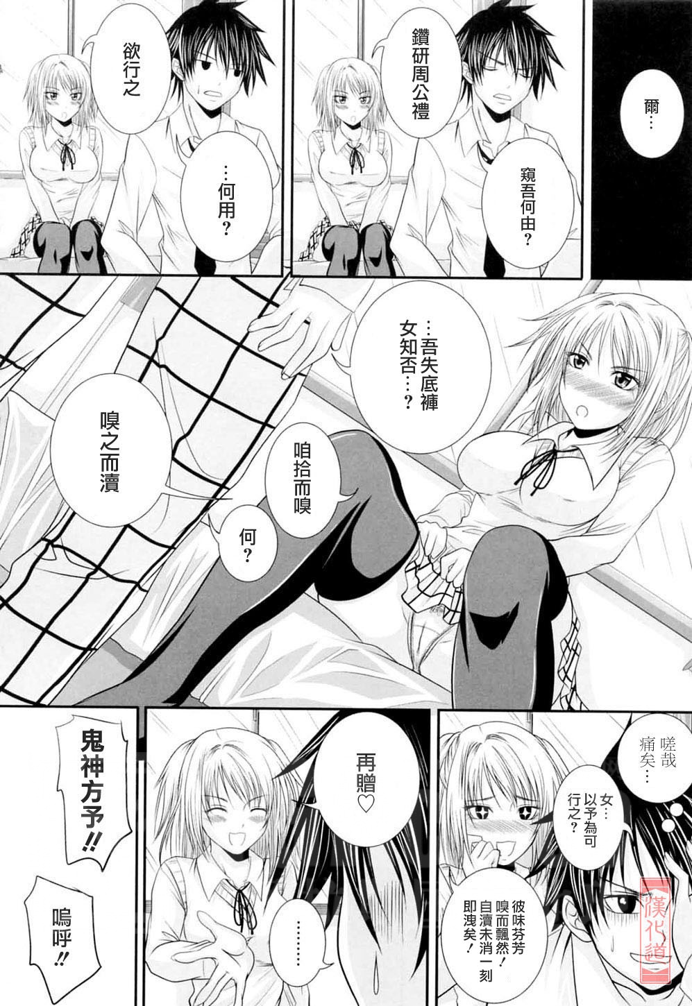 下限这谁能帮我翻译下