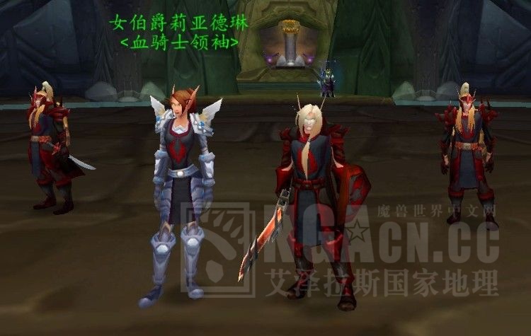 转帖女伯爵莉亚德琳