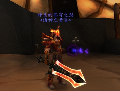 昨天半分入手萨拉斯游侠护手请问这个与边疆手套哪个好