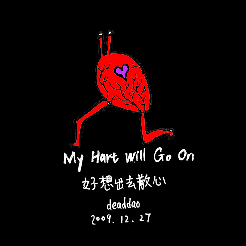 好想出去散心内含兽人版21