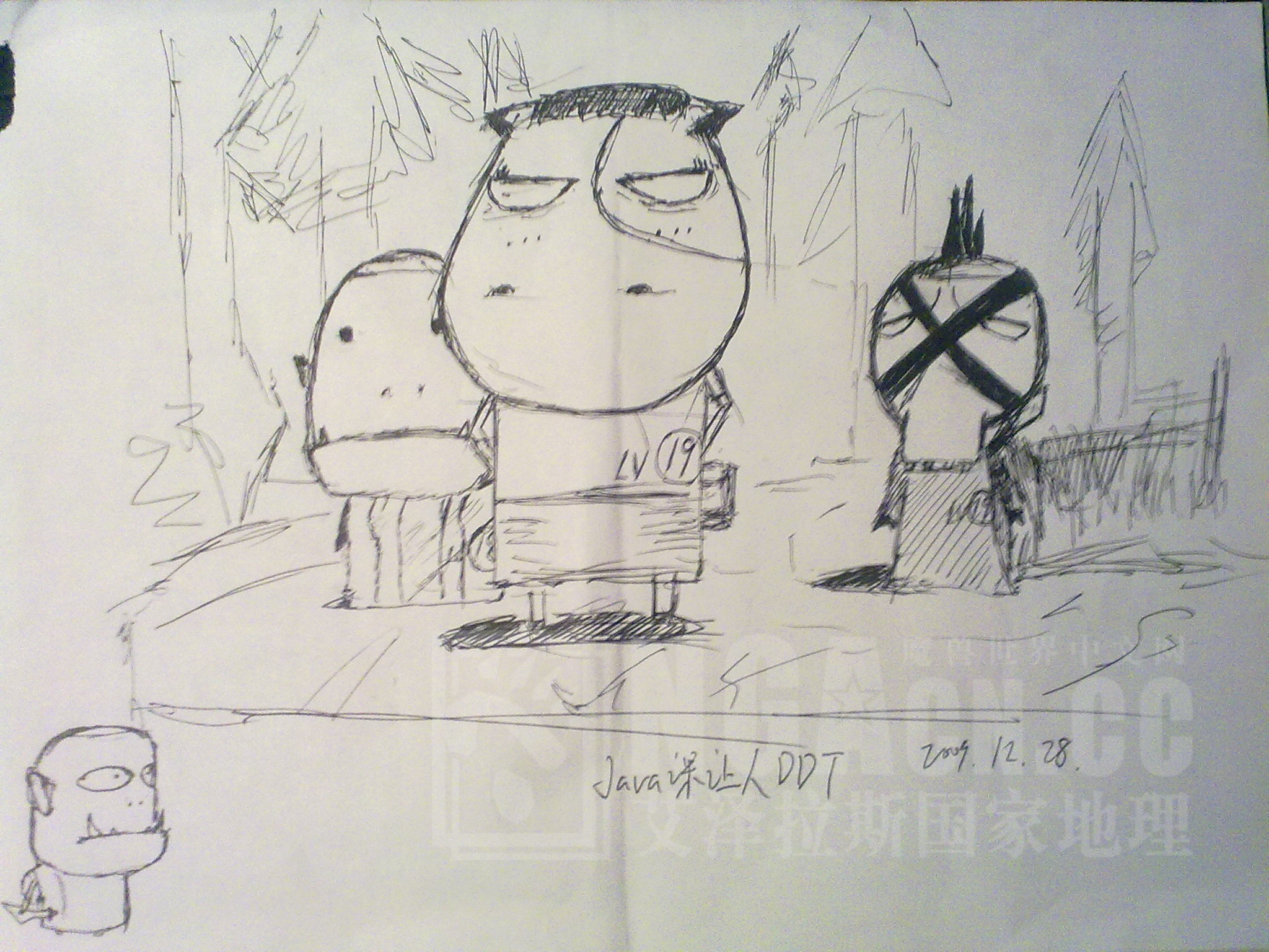 我叫mt手绘图.艾木梯,傻满,呆贼,还有神棍德