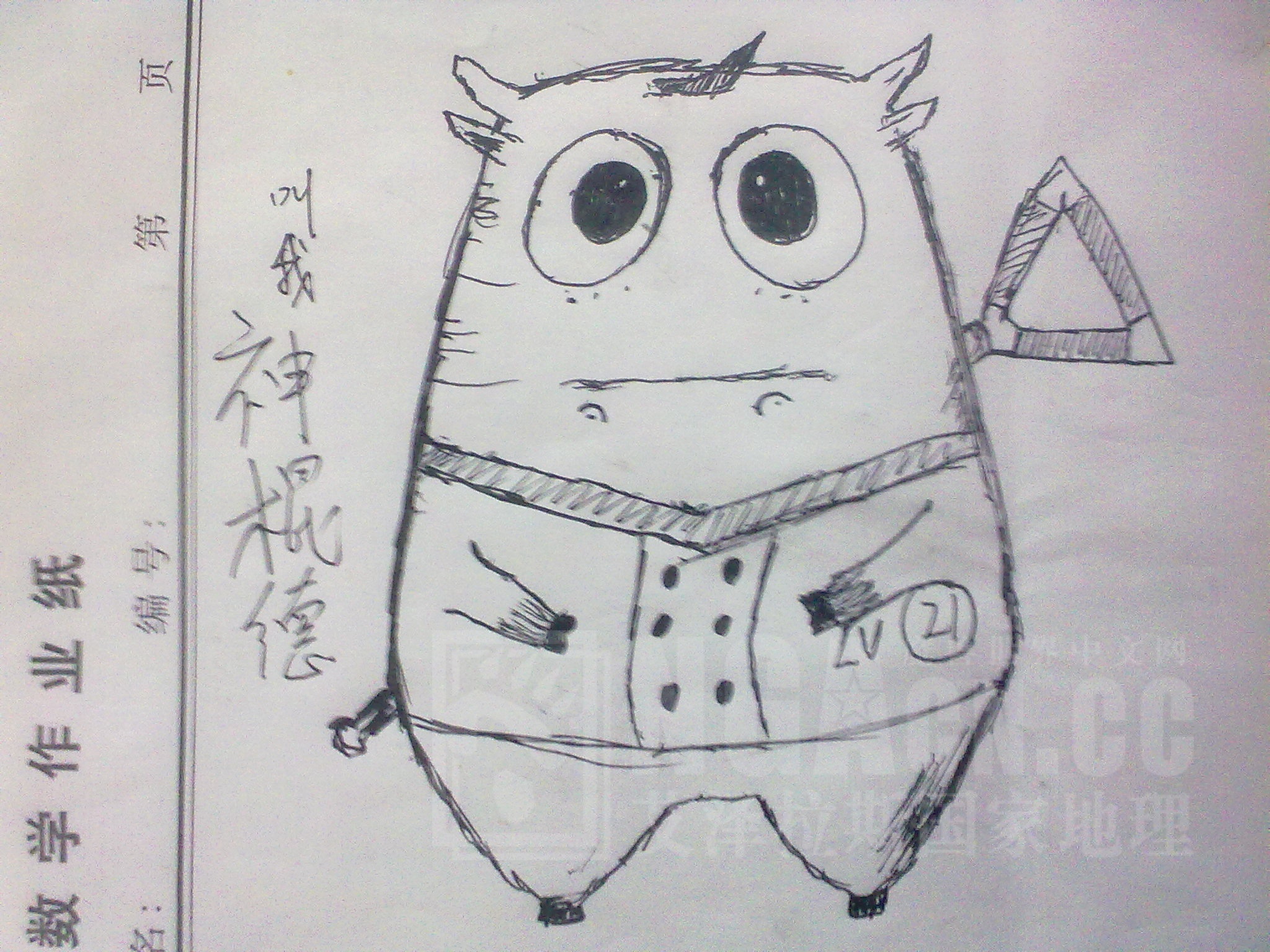 我叫mt手绘图艾木梯傻满呆贼还有神棍德