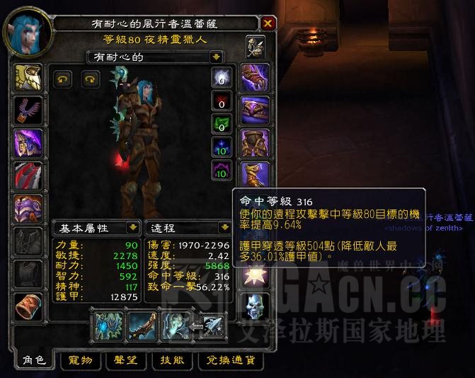 3pve] 猎人t9和t10如何选择的问题