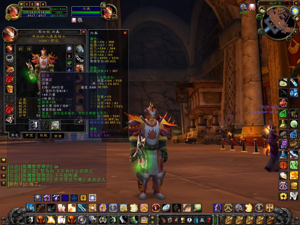 [转载] 回忆经典—60级纳克萨玛斯的武器,你能叫得出名字的有几个