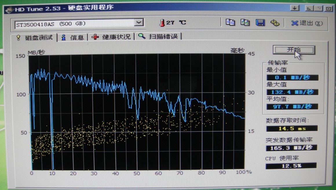 悲剧为啥装ghostxp这么慢hdtune测试完成很悲剧吗