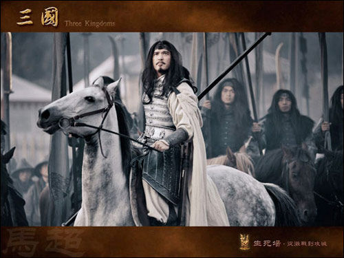 新版三国蜀五虎将剧照再添陆毅帅哥版诸葛亮及仙人司马懿庞统周公瑾