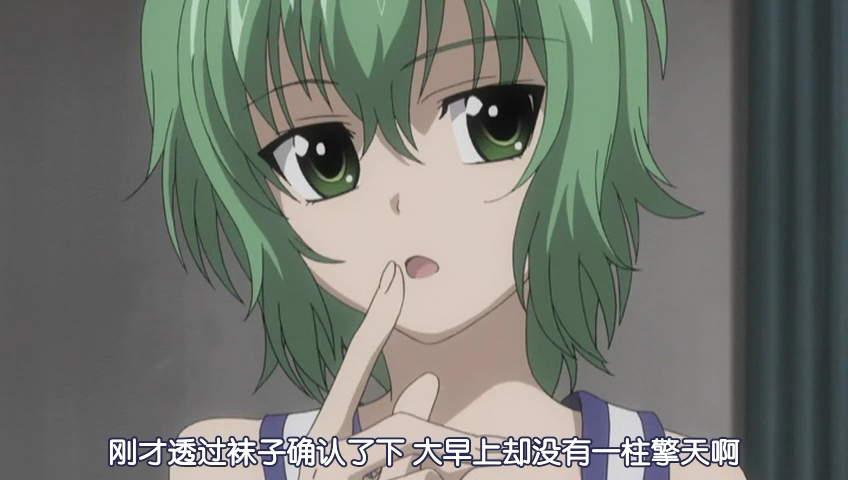 算是剧透魔王威武克罗奈酱