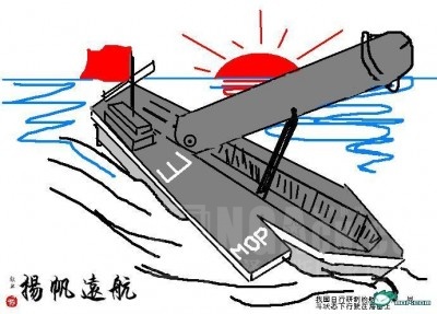 有图了中国成功研制出了航公