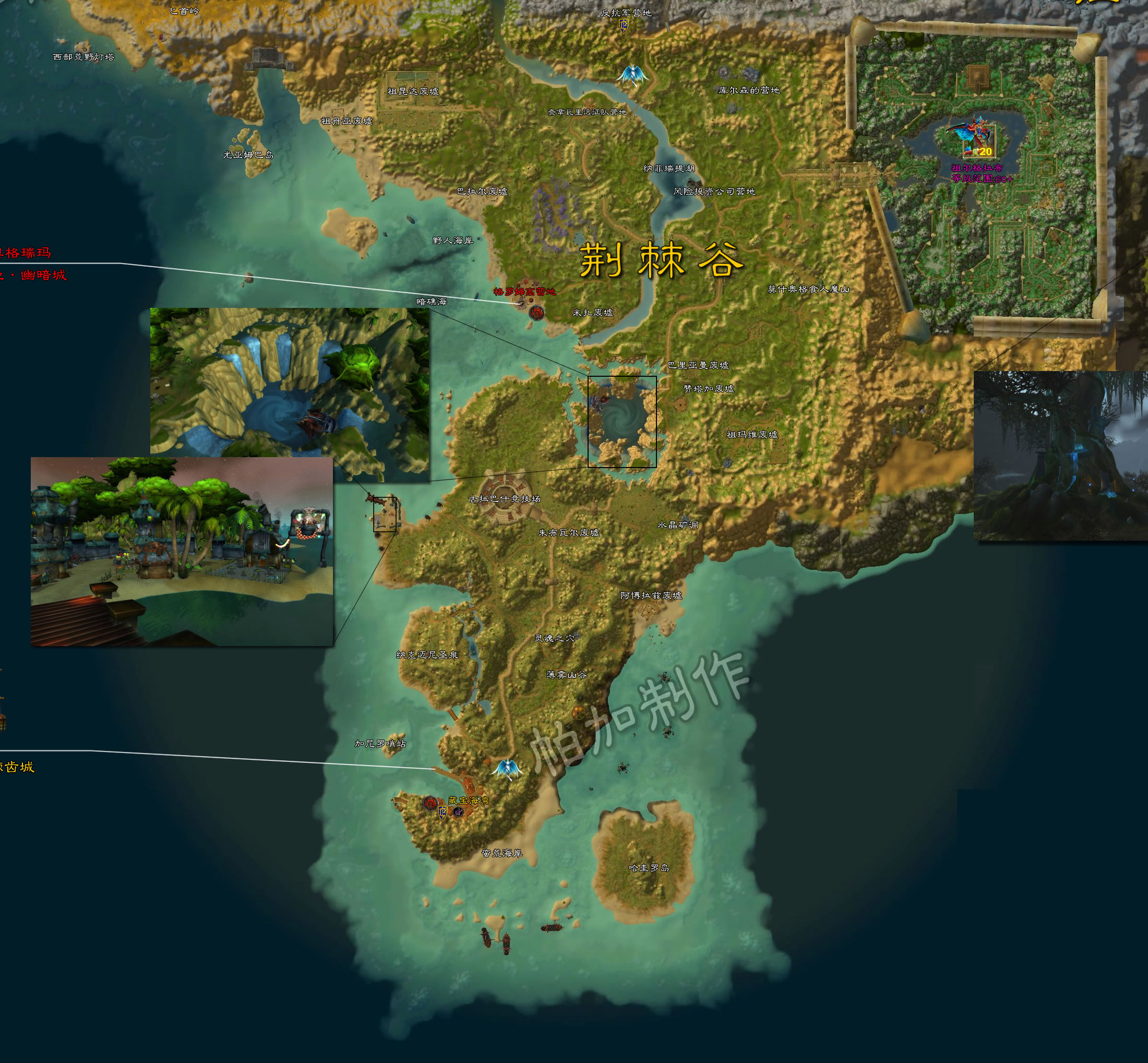 2010-05-31 10:30 ★         安心吧,看看ctm的荆棘谷地图,就是中间