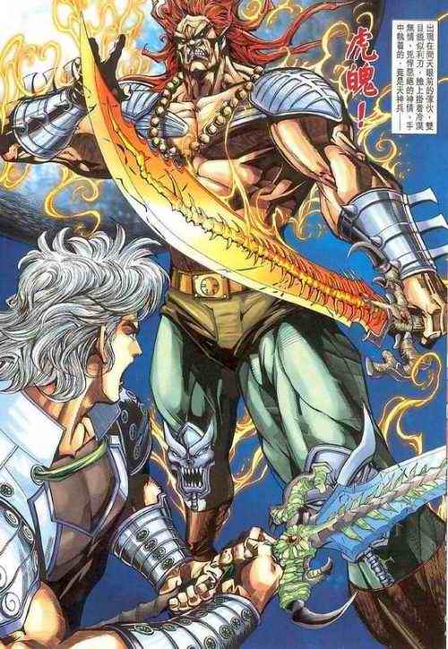 怀念高中岁月看《神兵玄奇》(现在改名叫神兵传奇了)的时候,神兵之后