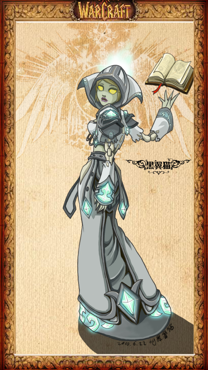 原创亡灵牧师为了277而奋斗