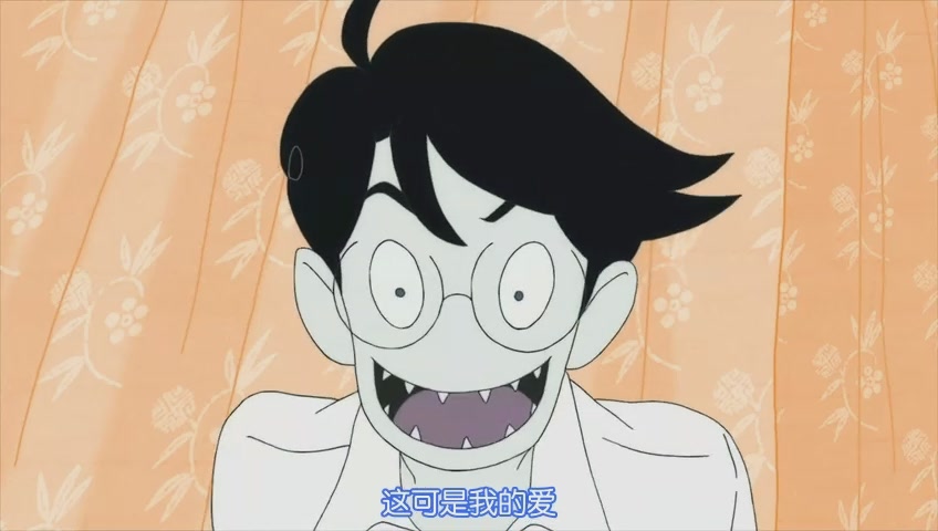 [楼主满地打滚中] 什么?你没看过四叠半神话大系?