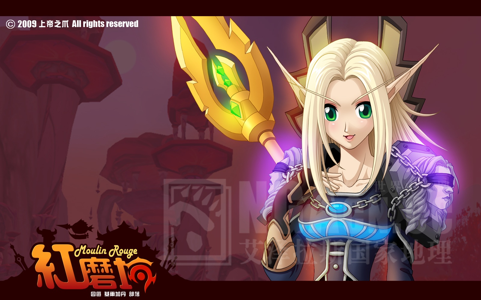 与wow绝对有关这个穿t6套的血精灵mm图片谁有完整版的啊一定要有啊