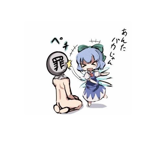 贴吧觅得好物了东方少女打罪袋